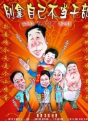 如何在绝对神域中获取稀有资源与材料